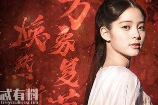 桃姐历史背景