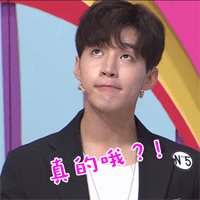 刘宪华表情包gif,笑点满满，表情包界的“开心果”